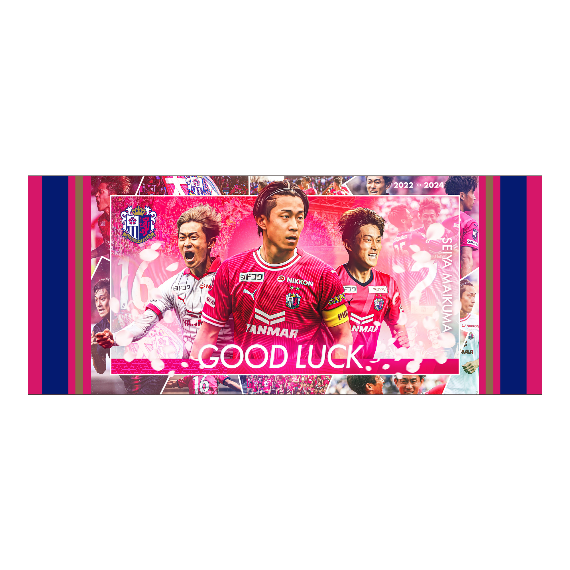 毎熊 晟矢選手「GOOD LUCK マイク」グッズを発売！ | セレッソ大阪オフィシャルウェブサイト | Cerezo OSAKA